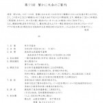 11-youkou_p001
