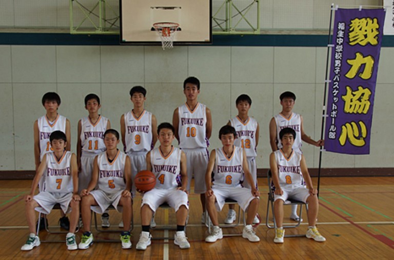 福生中学校 男子バスケットボール部 鳥取のスポーツ情報提供サイト